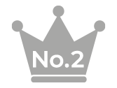 ランキング2位