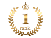 ランキング1位