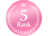 ランキング5位