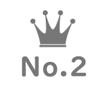 ランキング2位